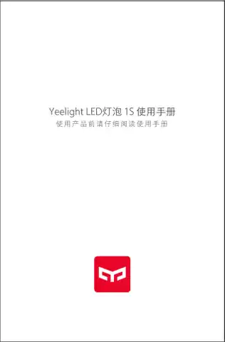 Yeelight LED灯泡1S 彩光版
